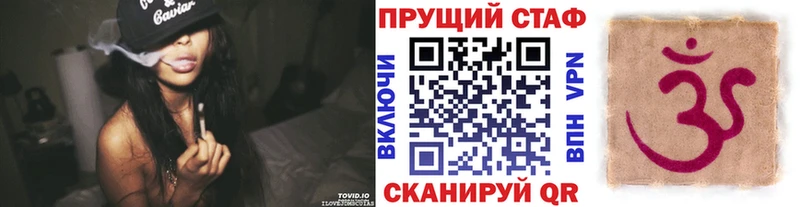 Где можно купить наркотики Серафимович Конопля  Гашиш 