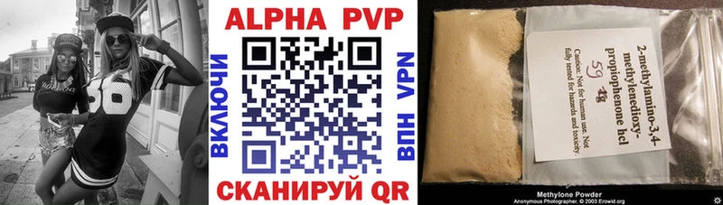 mega как зайти  Серафимович  A-PVP крисы CK  купить закладку 