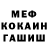 ГЕРОИН гречка Andre Penar