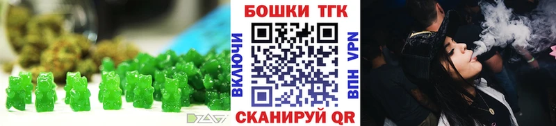 Еда ТГК марихуана  Серафимович 