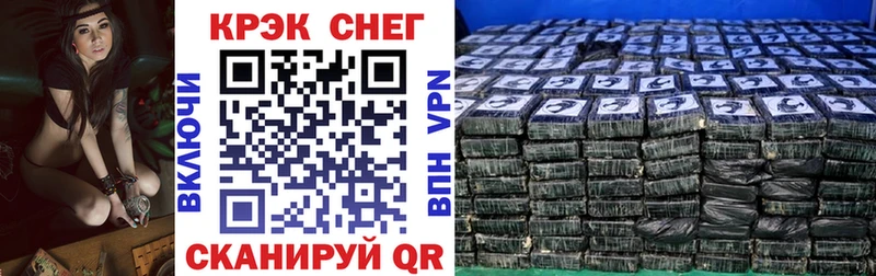 Cocaine Эквадор  Серафимович 