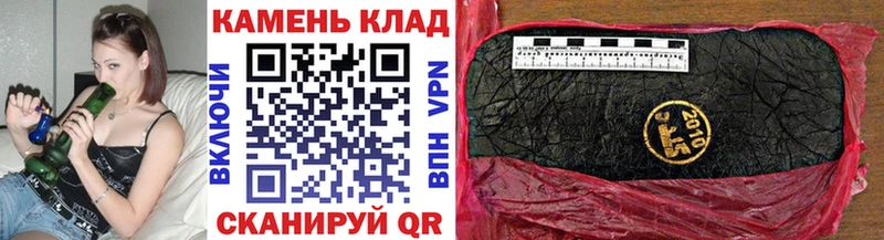 ГАШИШ Cannabis  Серафимович 