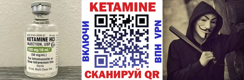 как найти закладки  Серафимович  КЕТАМИН ketamine 