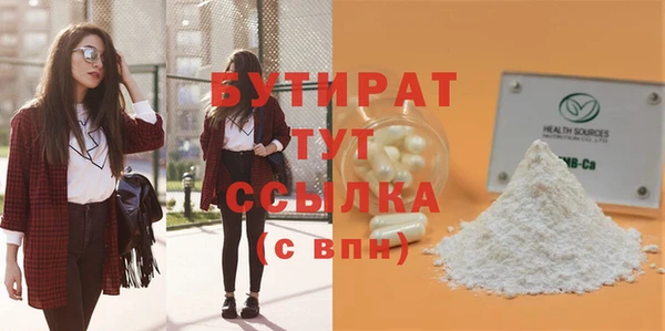 кокс Новозыбков