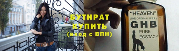 ECSTASY Абинск