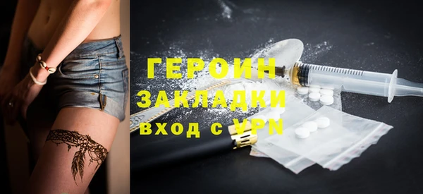 эйфоретик Абаза