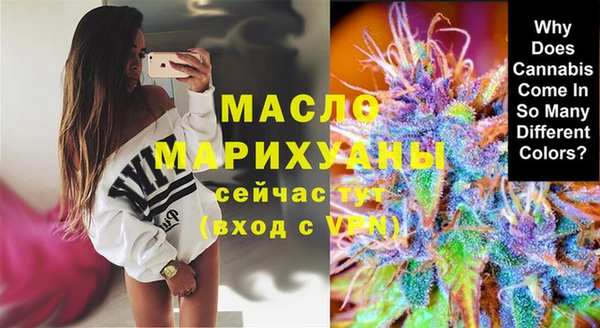 эйфоретик Абаза