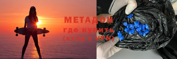 каннабис Абдулино