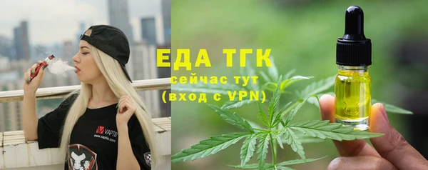 эйфоретик Абаза