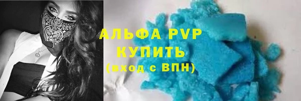 эйфоретик Абаза