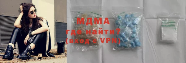 ECSTASY Абинск