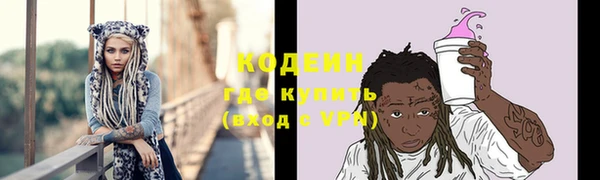 эйфоретик Абаза