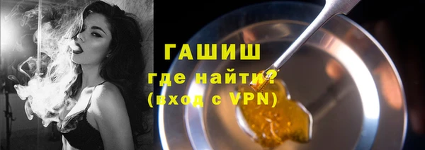 гидра Алзамай