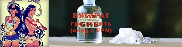 каннабис Абдулино