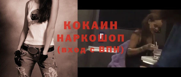 ECSTASY Абинск