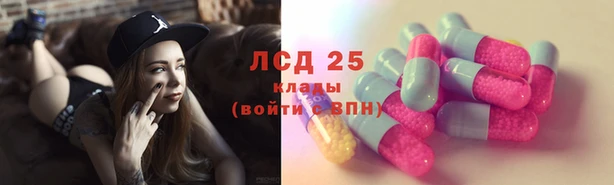 ECSTASY Абинск