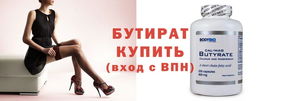 бутик Билибино