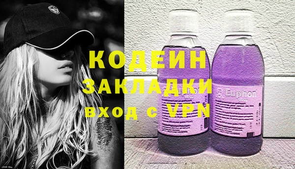 ECSTASY Абинск
