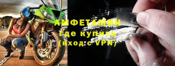 ECSTASY Абинск