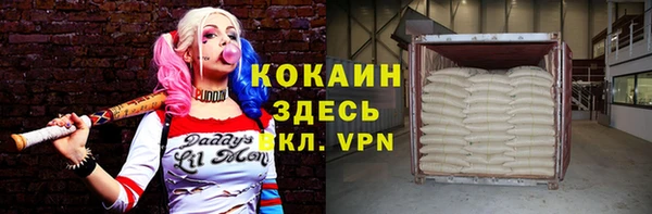 гидра Алзамай
