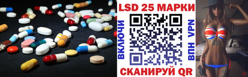OMG как зайти  купить наркотики цена  Серафимович  Лсд 25 экстази ecstasy 