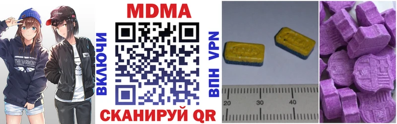 MDMA молли  Серафимович 