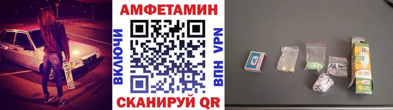 наркотики  Серафимович  MEGA ТОР  МЕТАМФЕТАМИН Methamphetamine 