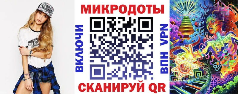 МЕГА ССЫЛКА Серафимович Псилоцибиновые грибы ЛСД
